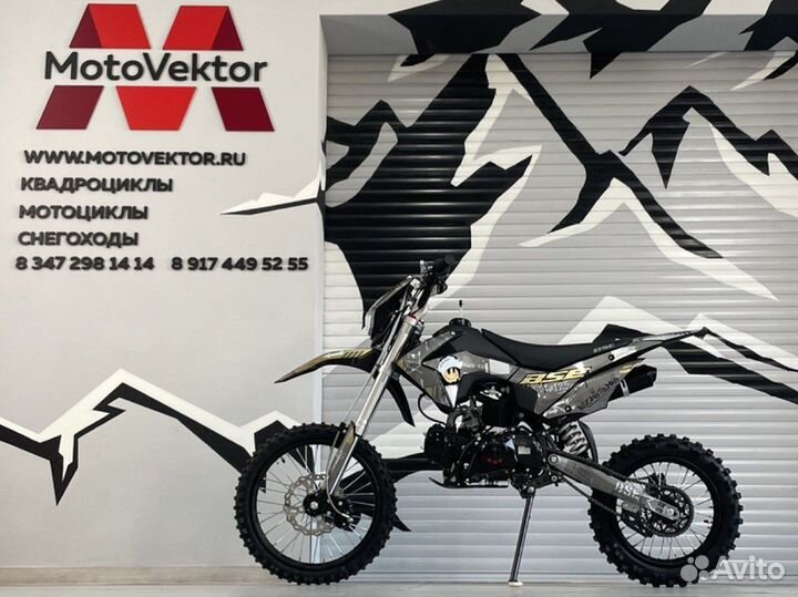 Питбайк BSE EX 125E 17/14 Urban