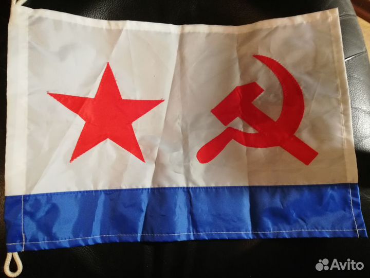 Флаги вмф СССР и вмф России двусторонние