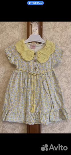 Детские вещи