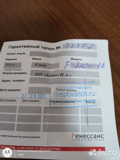 Часы casio illuminator F-200W-1a