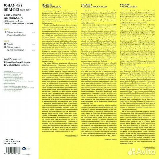 Виниловая пластинка WMC Itzhak Perlman Brahms: Vio