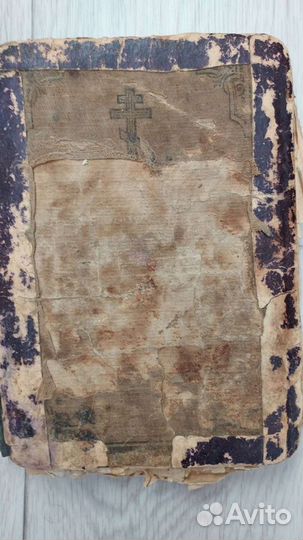 Продам старые церковные книги