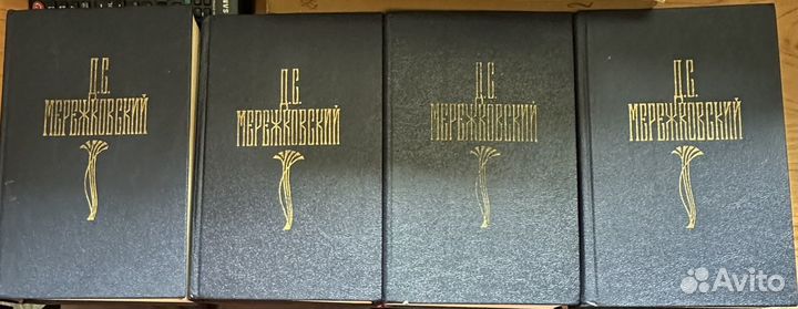 Мережковский