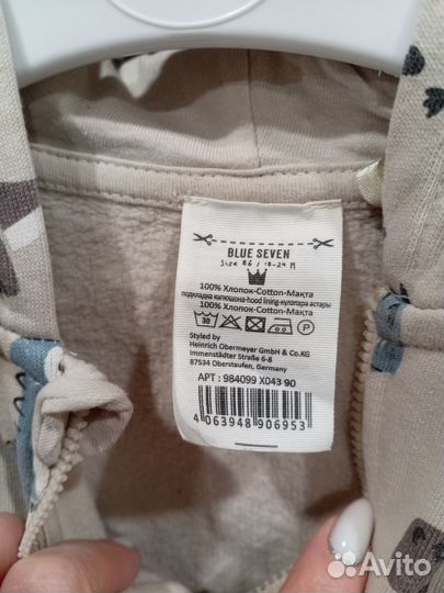 Костюм для мальчика