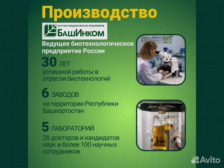 Кормовая добавка пробиотики Ветоспорин ж Помоги кошке при расстройствах пищеварения и других проблем