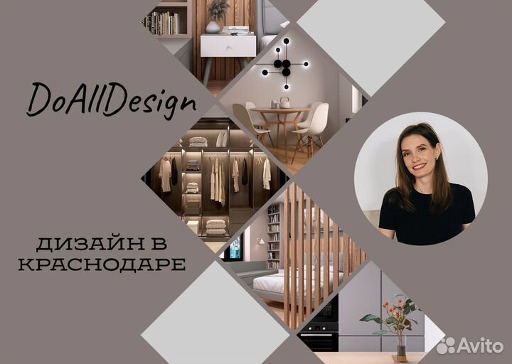 Дизайнер интерьера. Планировочное решение