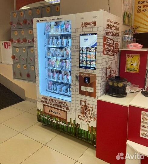 Автомат крафтовых ингредиентов