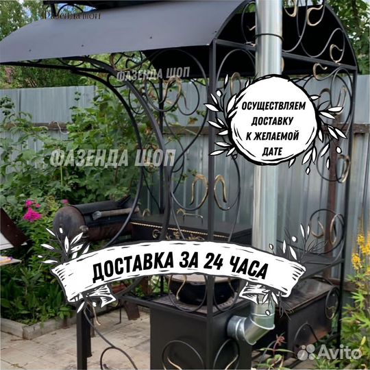 Мангал от производителя