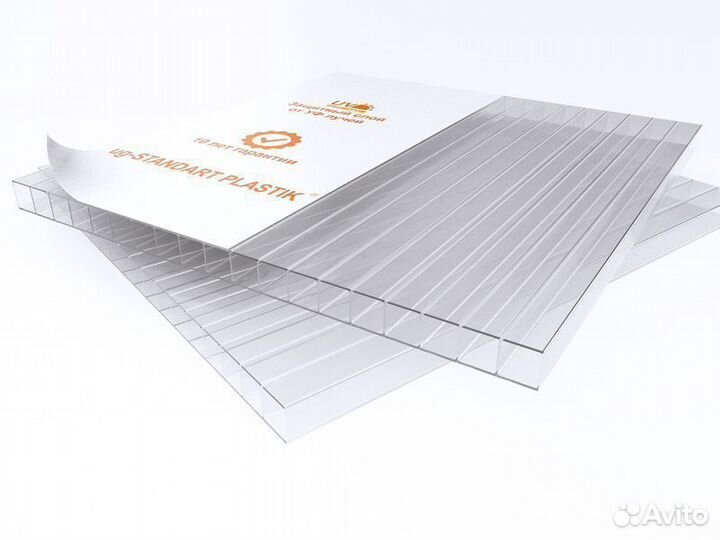 Поликарбонат сотовый (ячеистый)