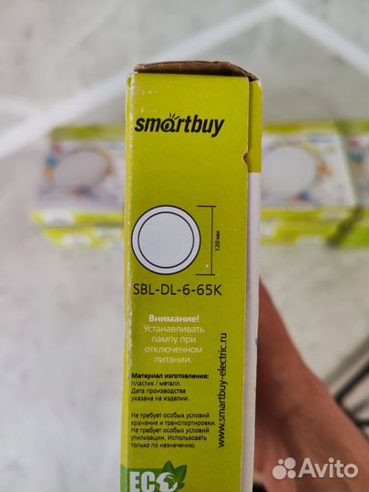 Светильник встраиваемый