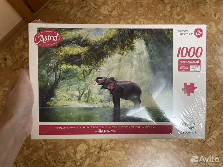 Пазлы 1000 деталей, серия животные