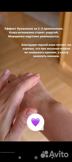 Сыворотка с экстрактом черной икры Dr. Misimou