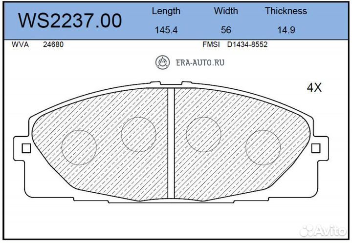 Jeenice WS2237.00 Колодки тормозные дисковые перед