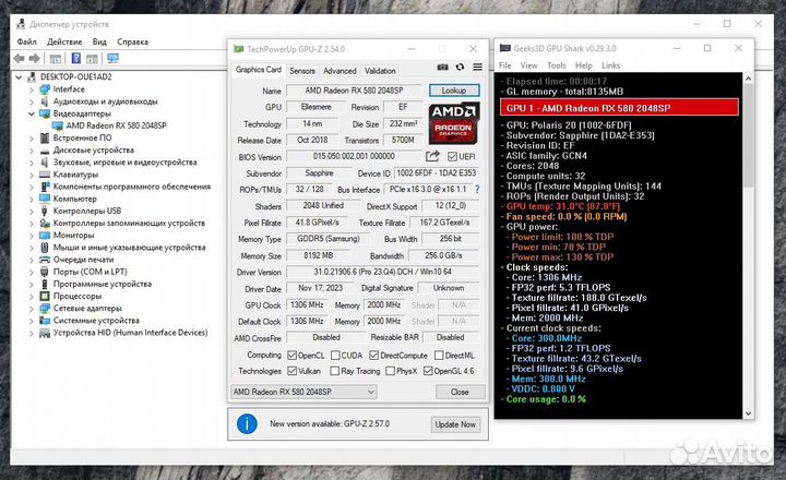 Sapphire Nitro Radeon RX 580 8GB