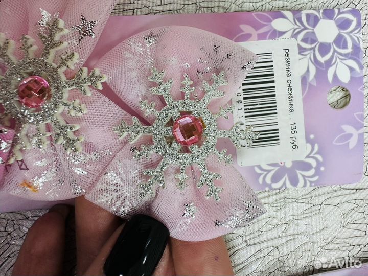 Новогодние аксессуары