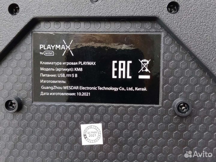 Игровая клавиатура с подсветкой