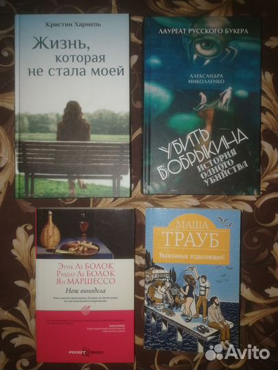 Книги