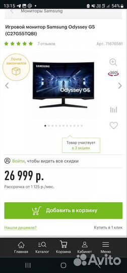 Новый игровой монитор Samsung Odyssey G5 27