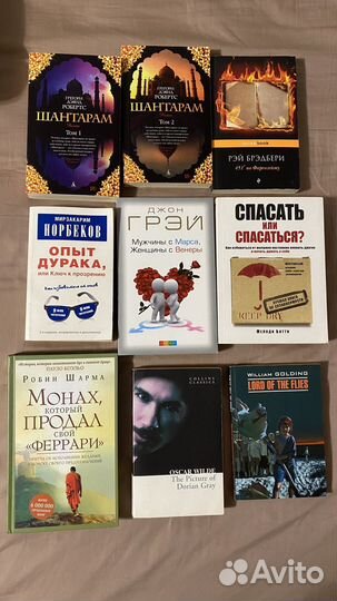 Книги худож, по психологии, на английском