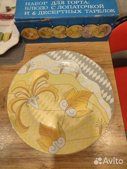 Набор для торта