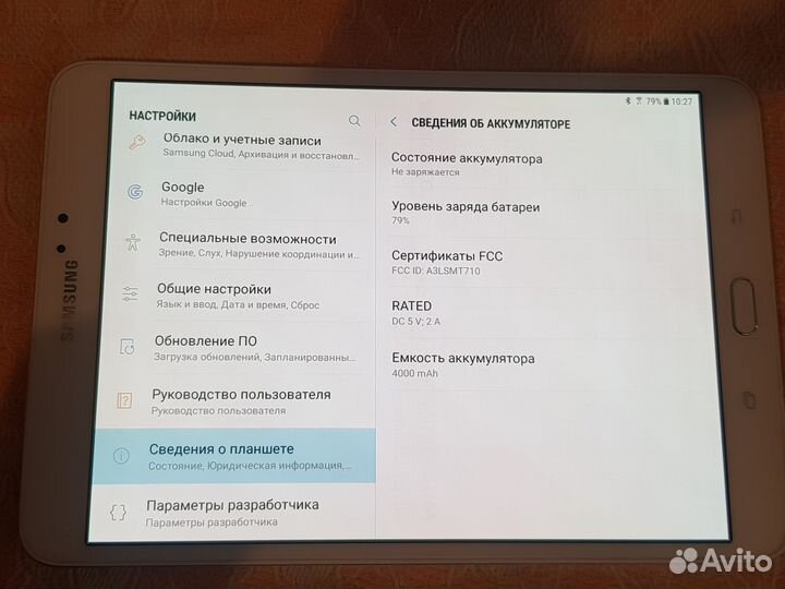 Samsung galaxy tab s2 8.0