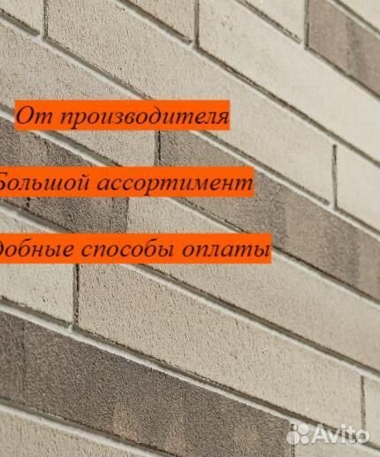 Кирпич лицевой оптом и в розницу