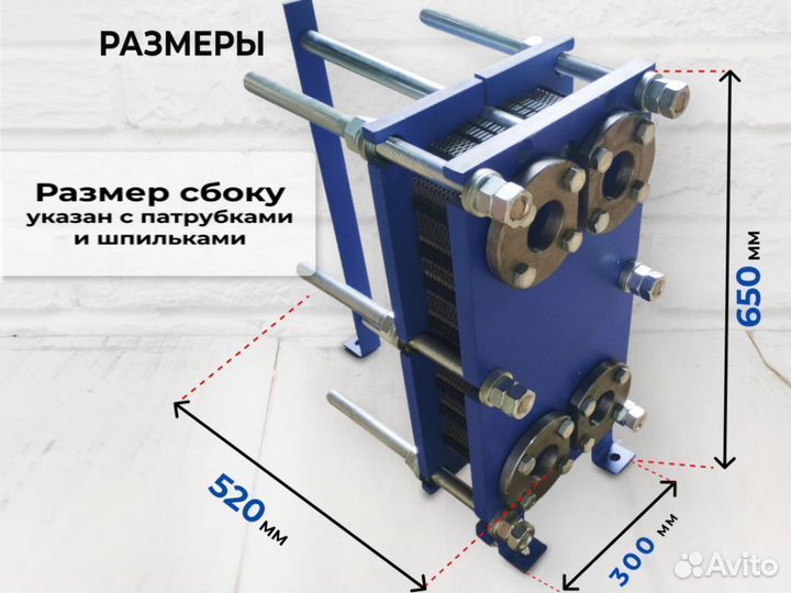 Теплообменник нагрев бассейна 80м3, SN07-30