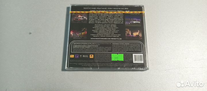 Midnight club 2 (запечатан)