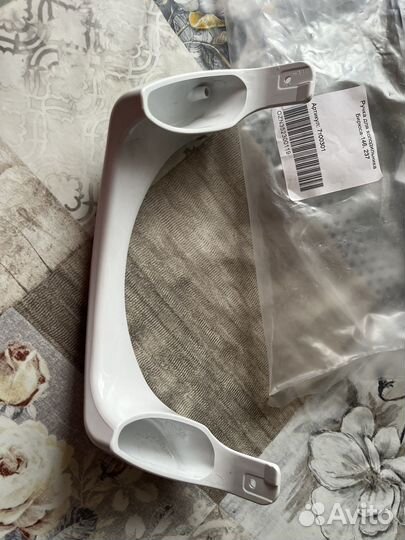 Ручка для холодильника бирюса 146, 237