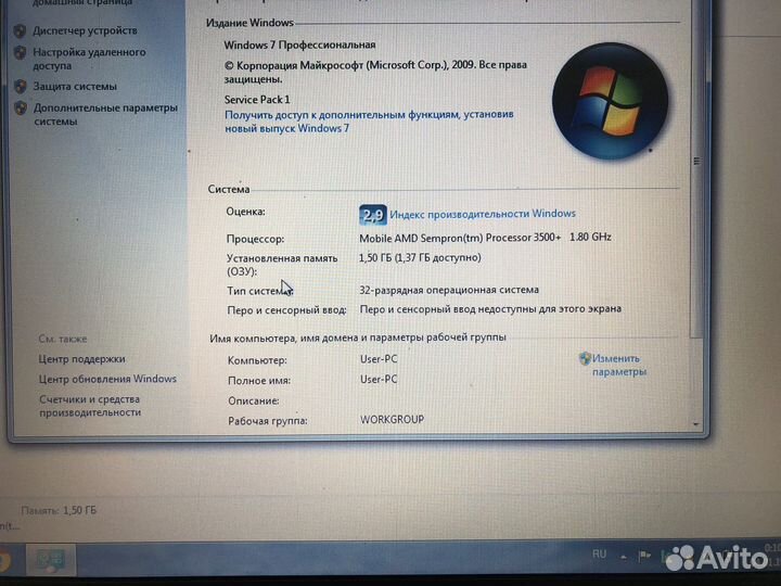 Ноутбук hp
