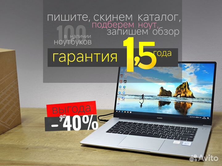 Ноутбуки Asus i5/ 16/ 512