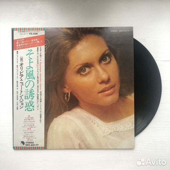 0648 Olivia Newton-John – Have You Been Mellow