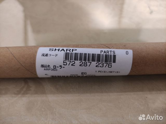 Вал выхода оригинальный Sharp nrolr1315FCZ2 новый