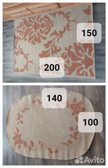 Ковер из джута (2 штуки)