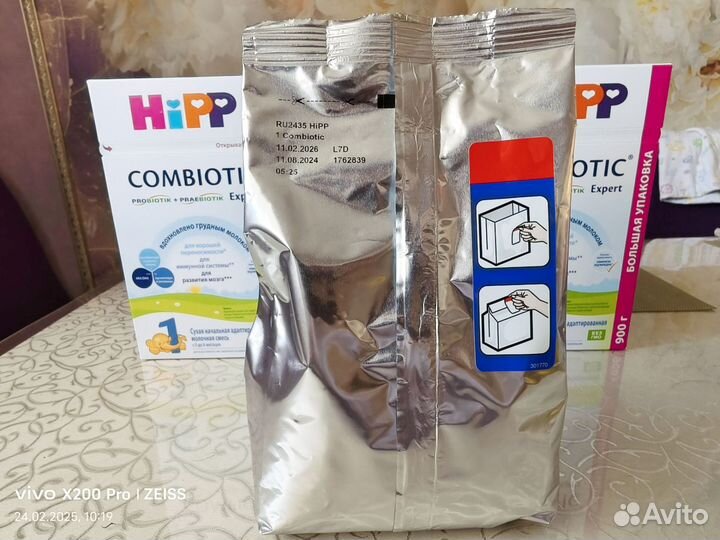 Смесь Hipp Combiotic 1