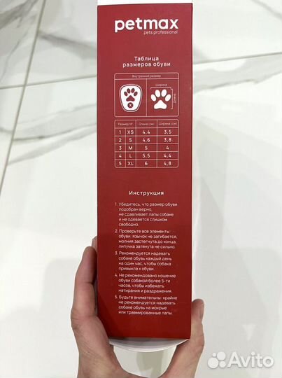 Одежда и обувь для собак