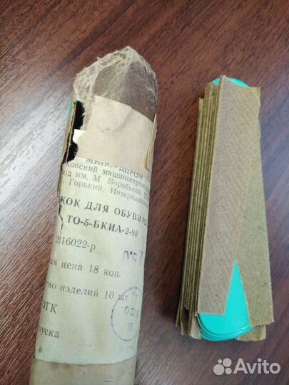 Рожок, ложка для обуви СССР