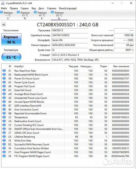 SSD 240 Гб Crucial BX500