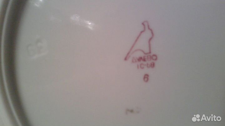 Ведерко/льда-бренд:Giorinoх/Италия,тарел:Дулев,Хох