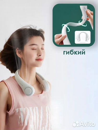 Neck fan Мини вентилятор на шею