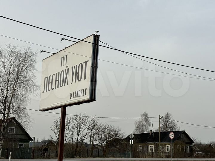 Участок 10,2 сот. (ИЖС)