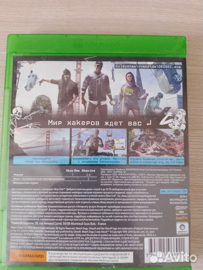 Диск Watch dogs 2 на Xbox one