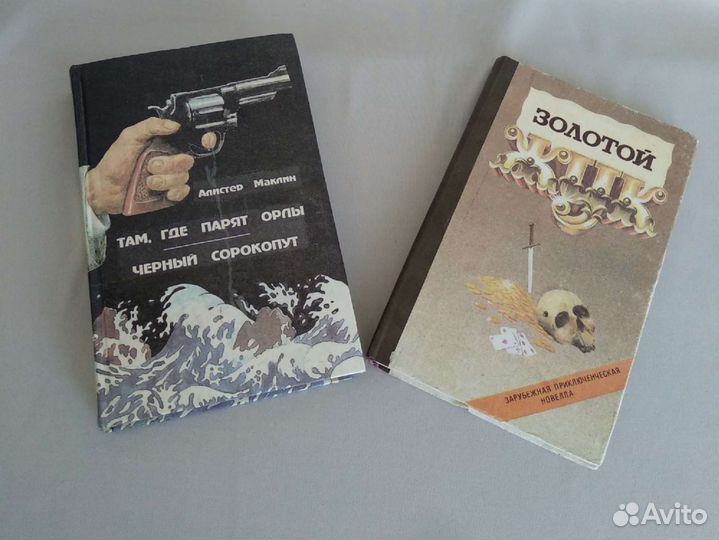 Книги зарубежная литература