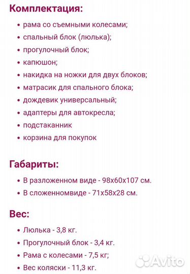 Коляска silver cross surf2 timeless
