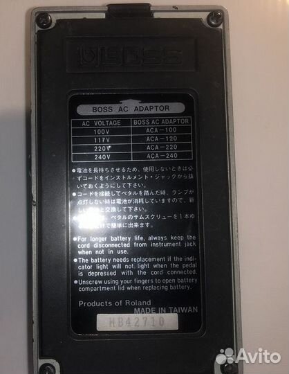 Гитарная педаль Boss Heavy Metal HM-2