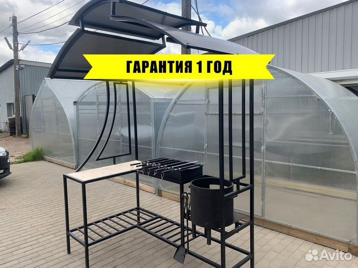 Мангал с крышей. Доставка по СПб и ло. Сталь 3 мм