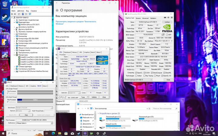 Бюджетный игровой пк на i5 с монитором