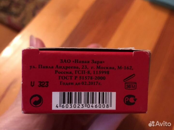 Духи «Красная Москва»