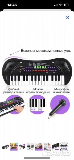 Синтезатор детский с микрофоном