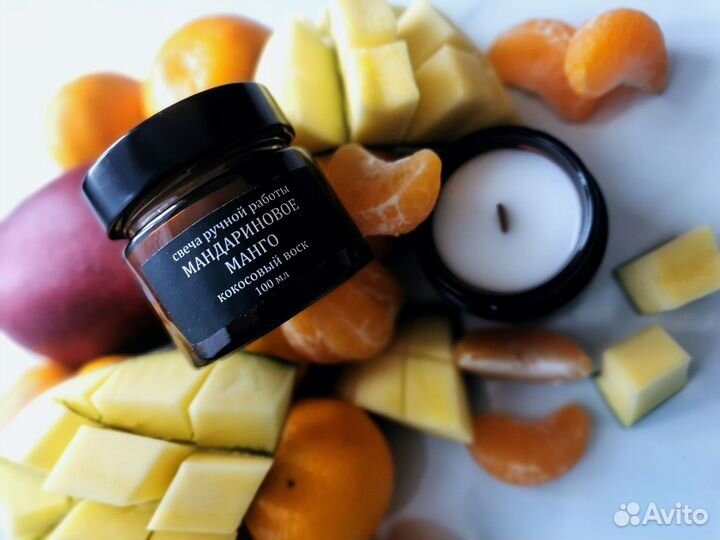 Ароматические свечи ручной работы